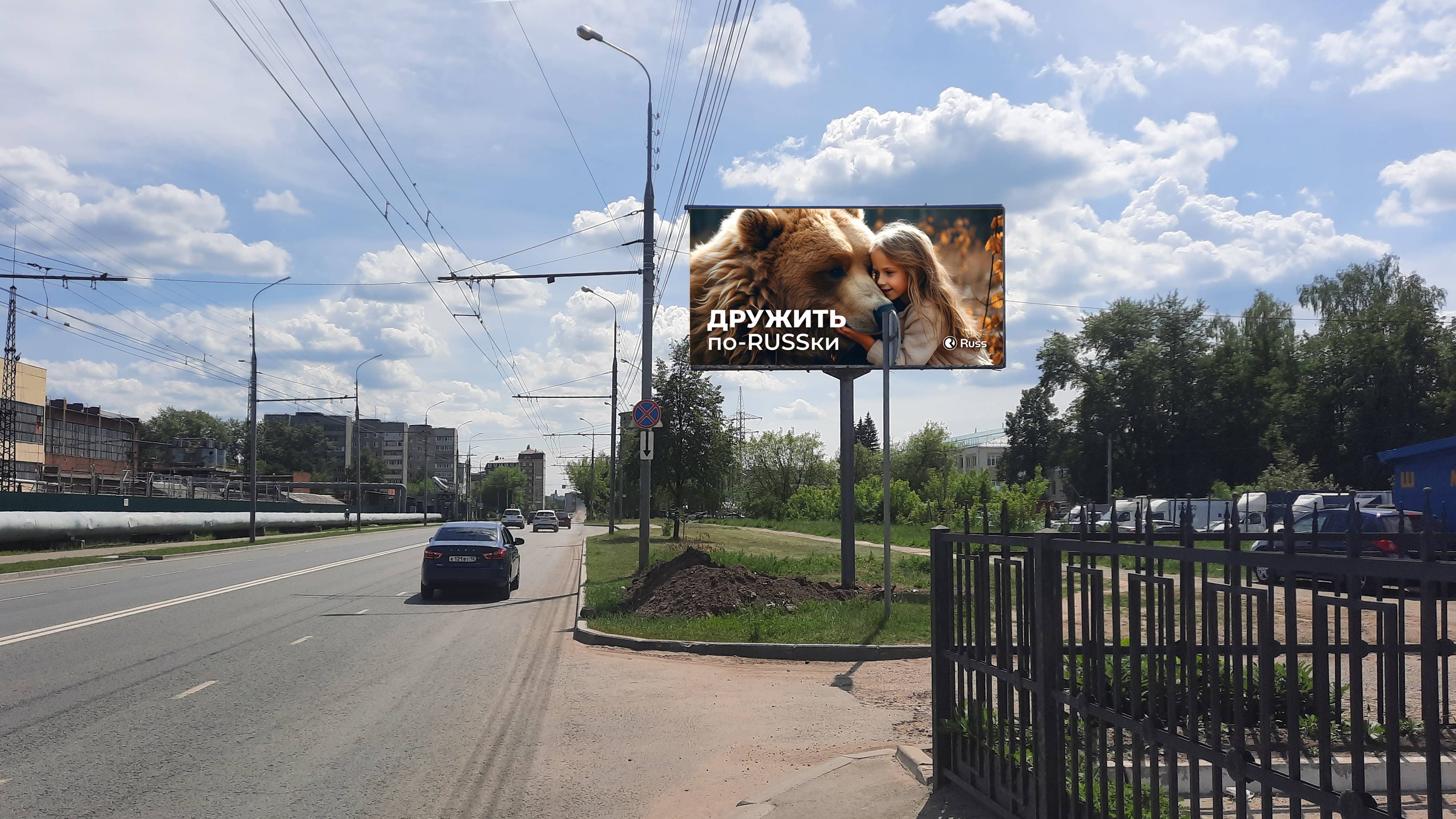 Реклама 3x6 по адресу Суворова ул.   9 восточнее