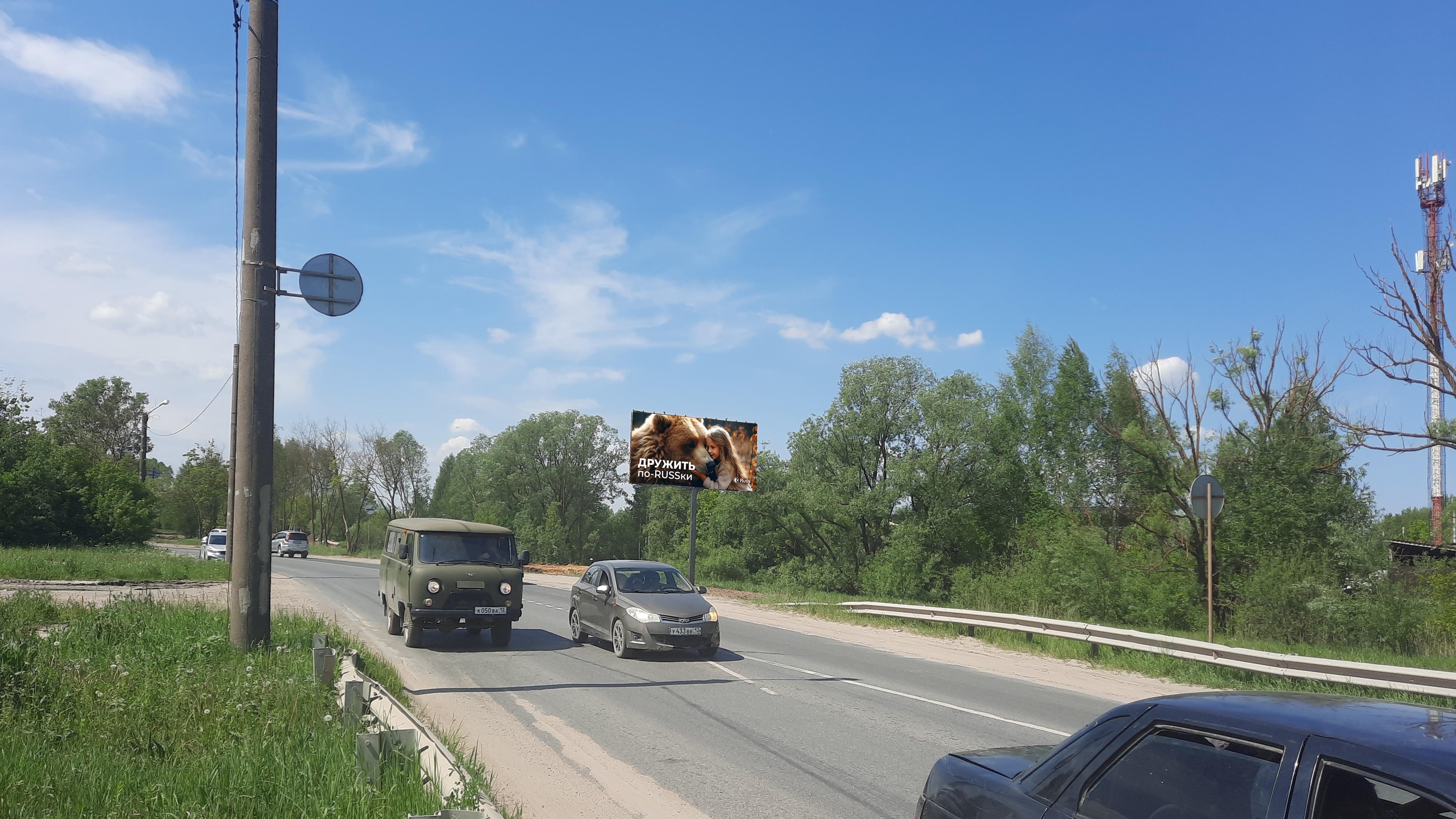 Реклама 3x6 по адресу Западная ул. (севернее Фестивальная ул.   7)