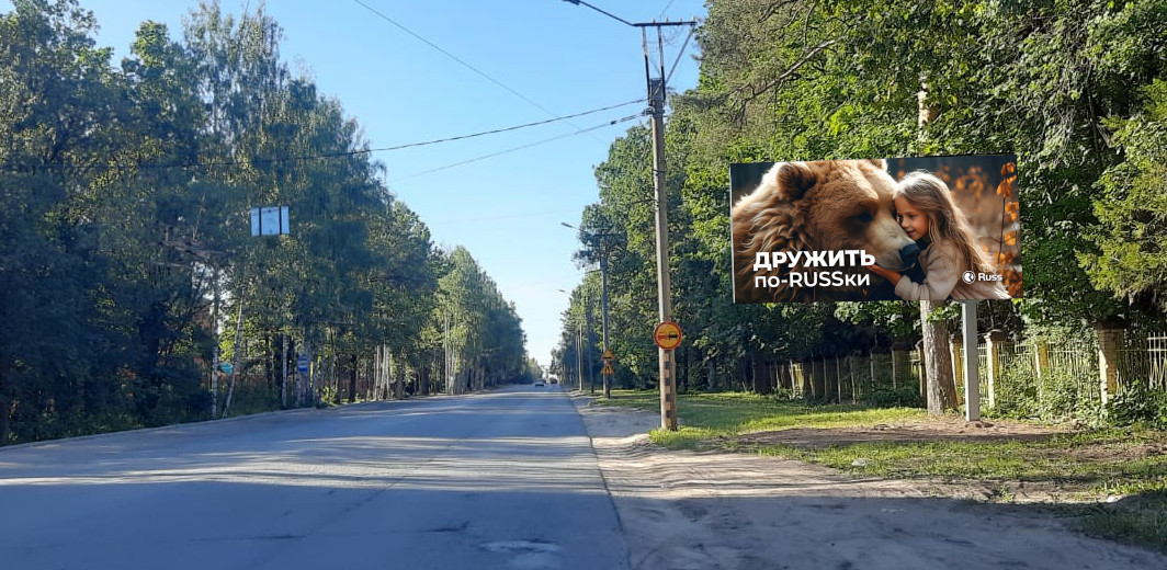 Реклама 3x6 по адресу Мира ул.  15 четная сторона восточнее