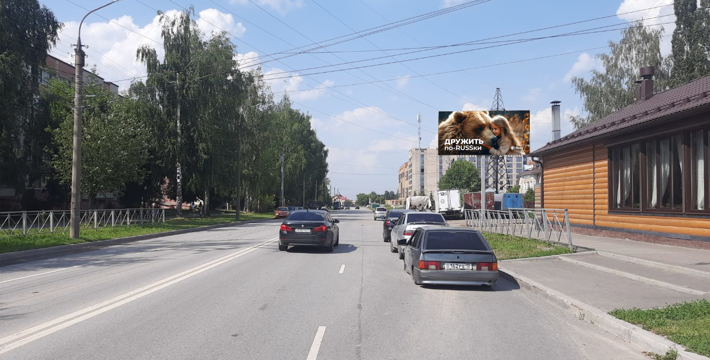 Реклама 3x6 по адресу Баумана ул.  11 западнее
