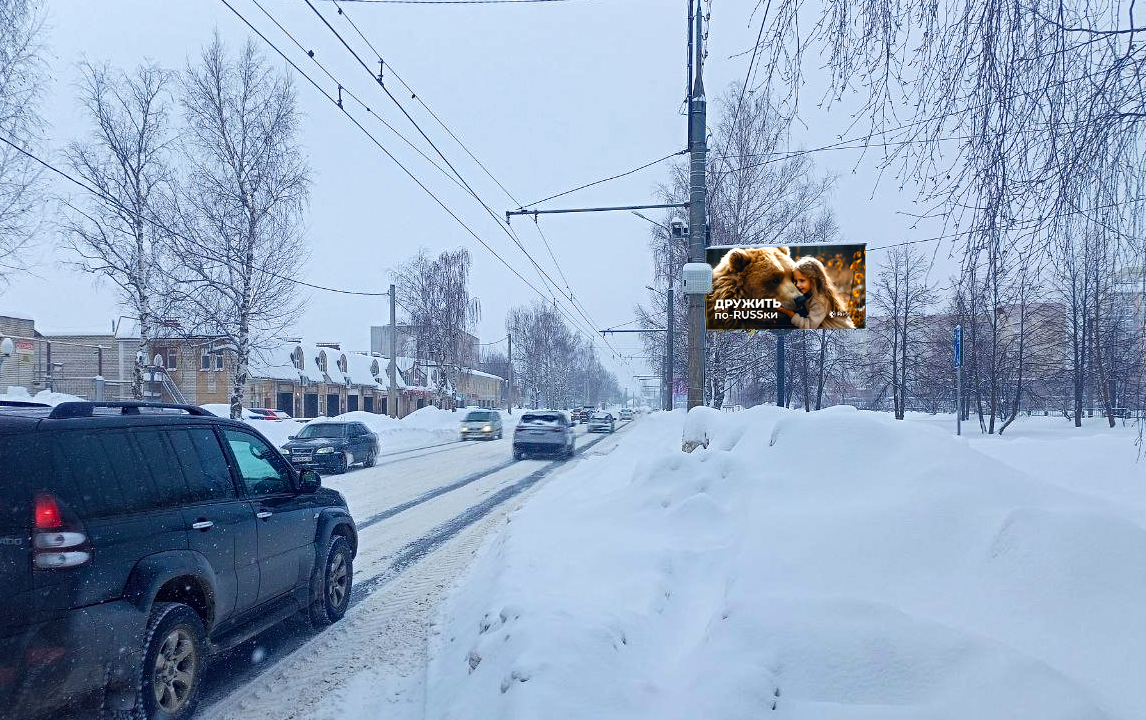 Реклама 3x6 по адресу Дружбы ул.  94Г напротив, (а/с "Кондор")