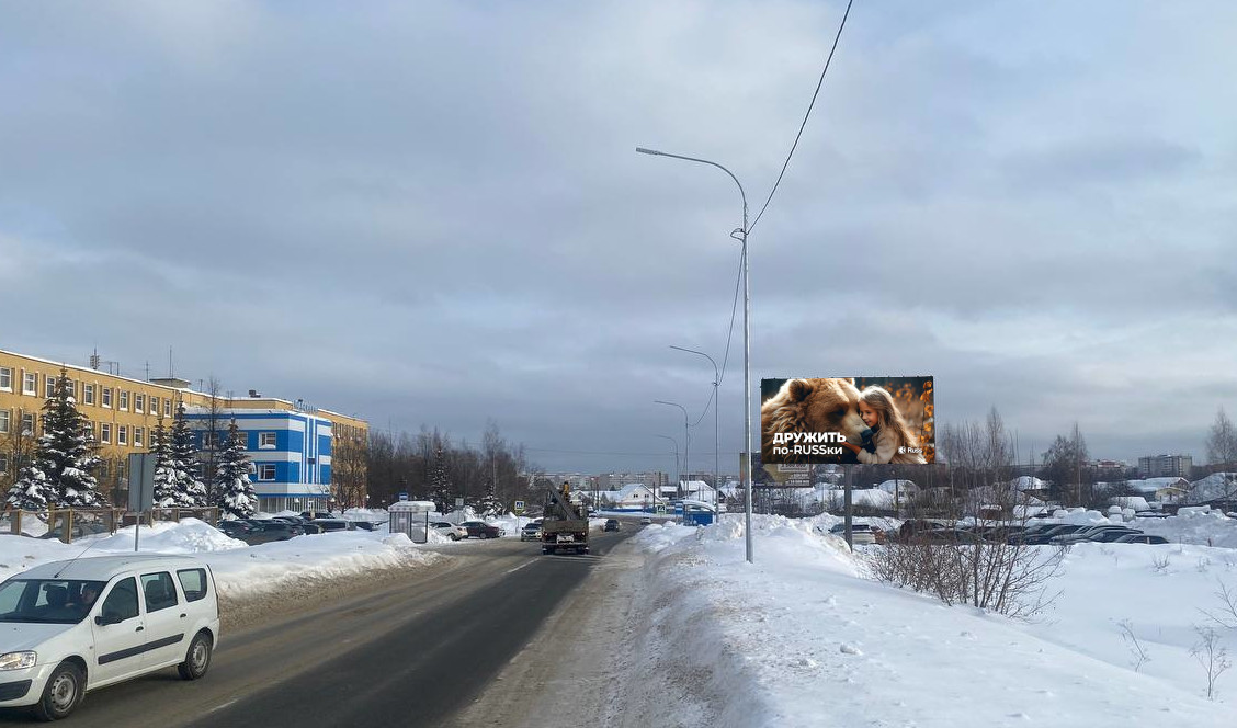 Реклама 3x6 по адресу Дружбы ул.   2 напротив