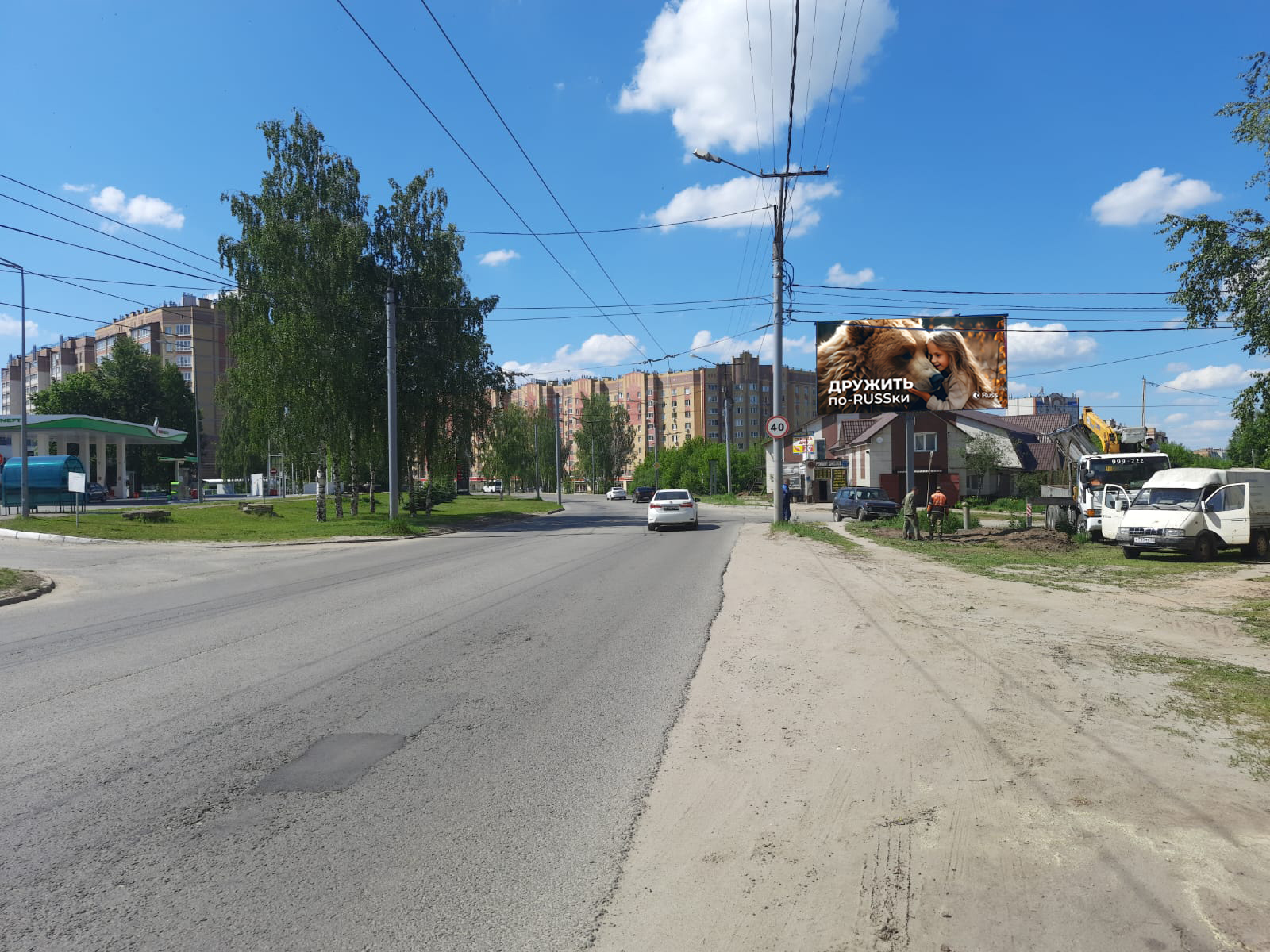 Реклама 3x6 по адресу Суворова ул.  42 А юго- восточнее