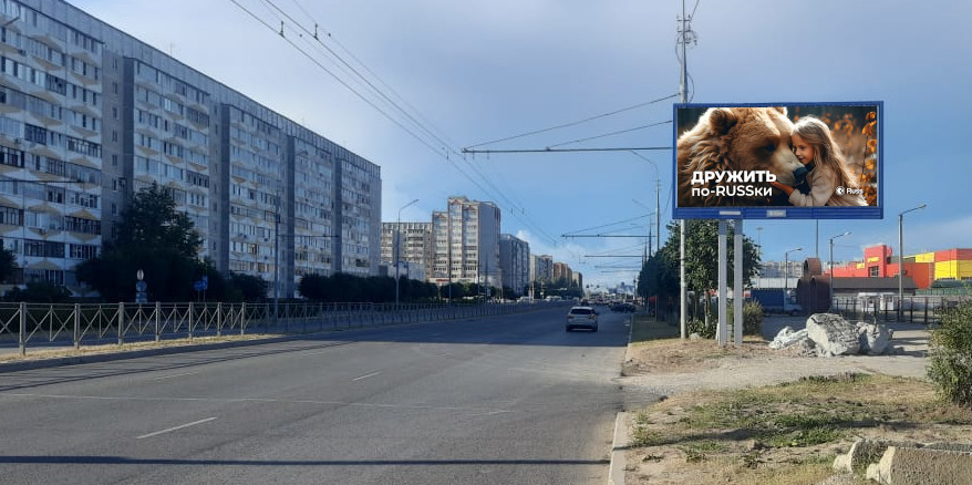 Реклама 3x6 по адресу Кирова ул. (вещевой рынок)