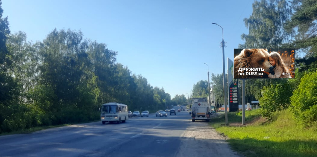 Реклама 3x6 по адресу Казанский тракт / Звездная ул. юго-восточнее