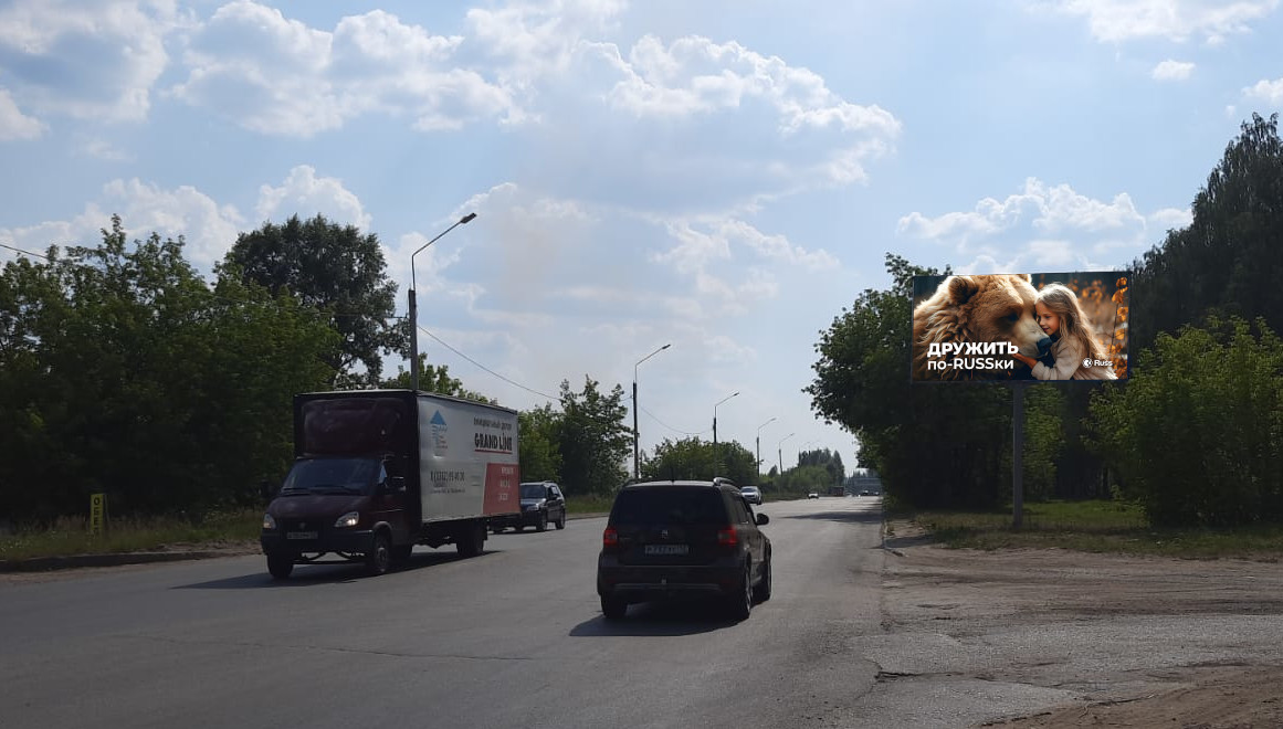 Реклама 3x6 по адресу Крылова ул.  45 В западнее
