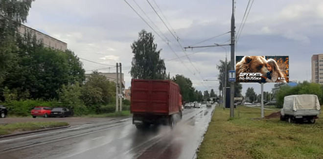 Реклама 3x6 по адресу Дружбы ул. 105 А севернее гаражей