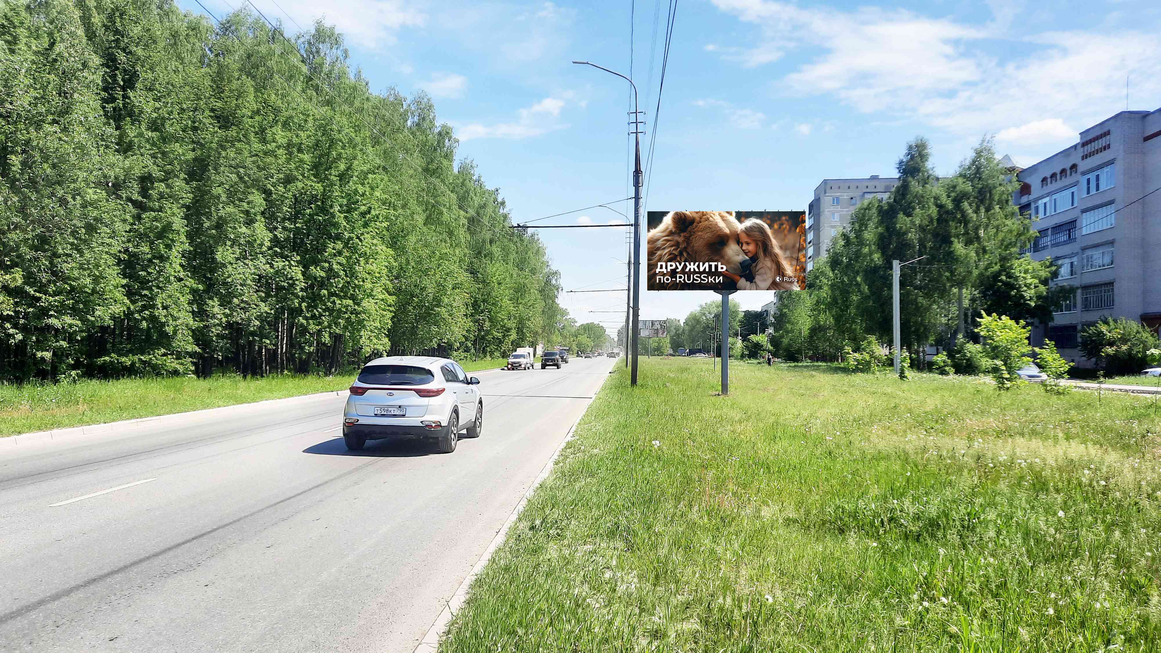 Реклама 3x6 по адресу Дружбы ул.  85 севернее