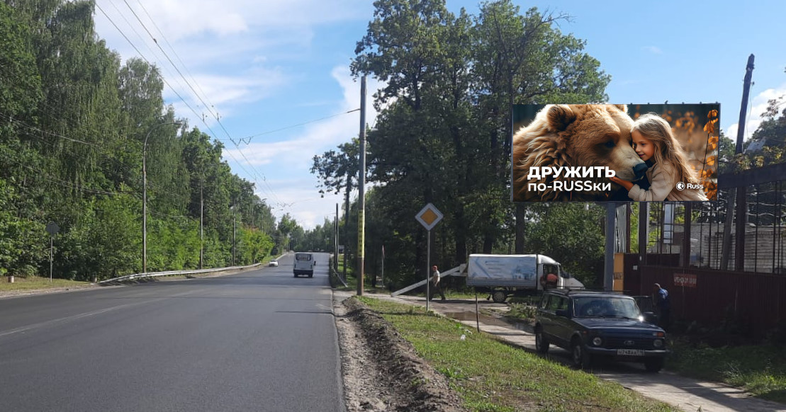 Реклама 3x6 по адресу Казанское ш. / ул. Никиткино севернее