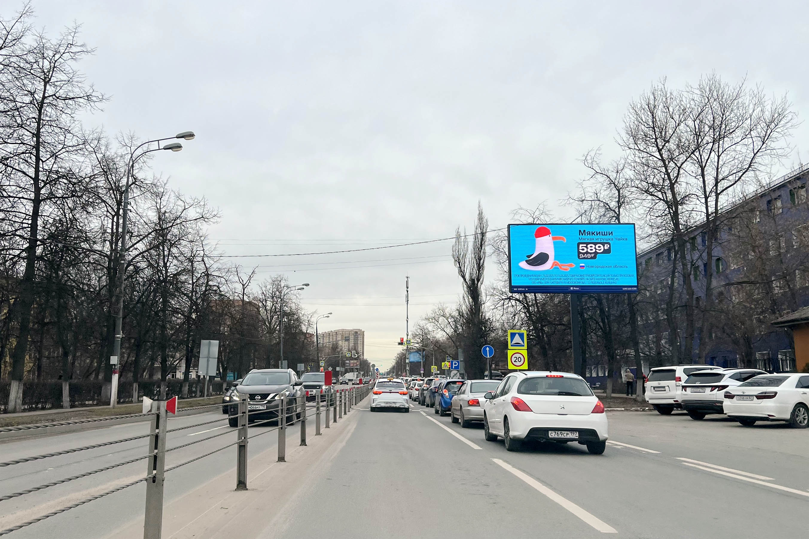 Реклама 3x6 по адресу Гагарина ул.  20, (светофор)