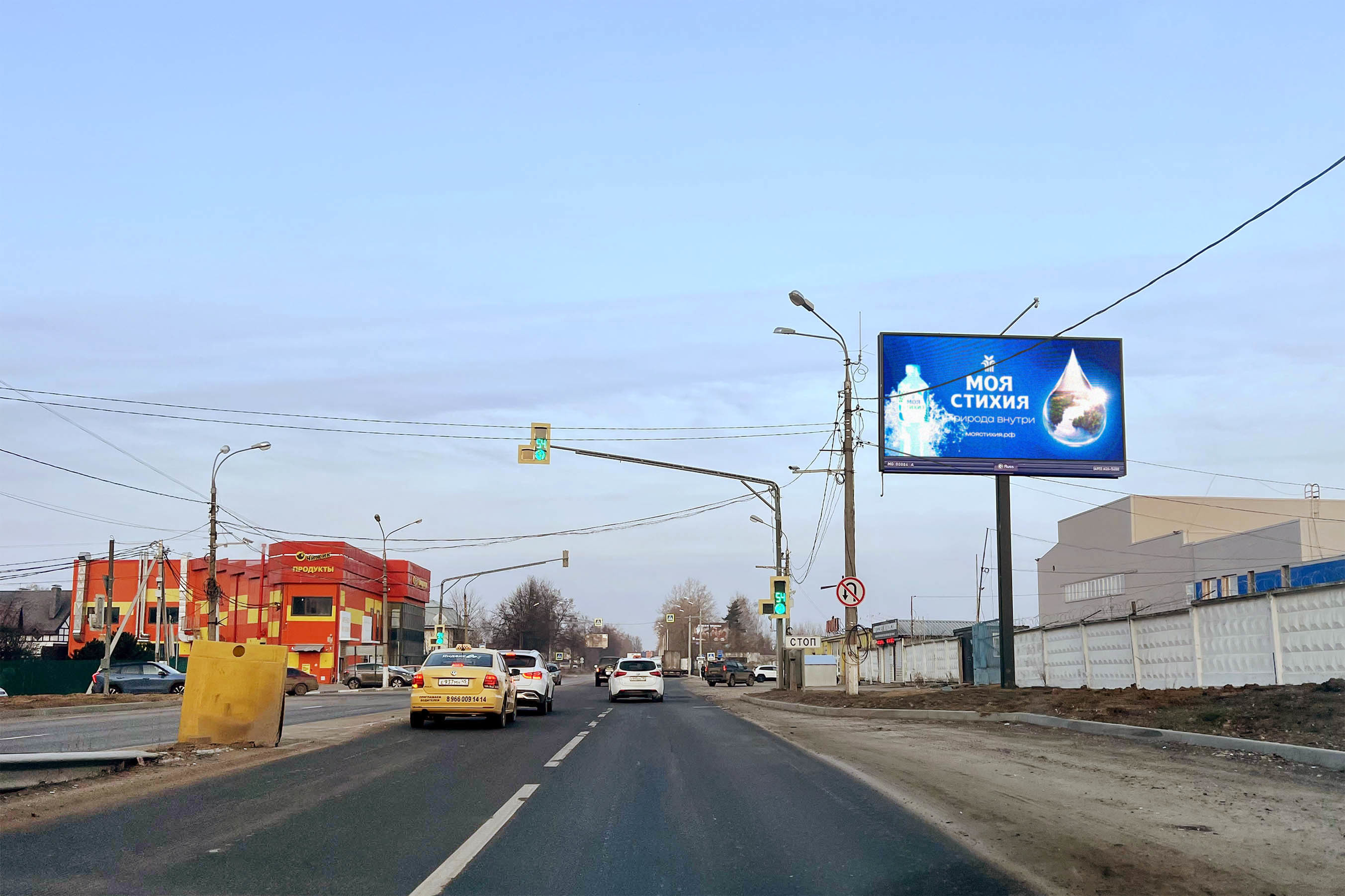 Реклама 3x6 по адресу Гагарина ул. 85 н-в