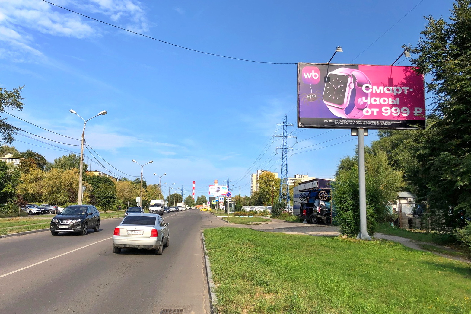 Реклама 3x6 по адресу ул. Мясищева, д. 8, №986A