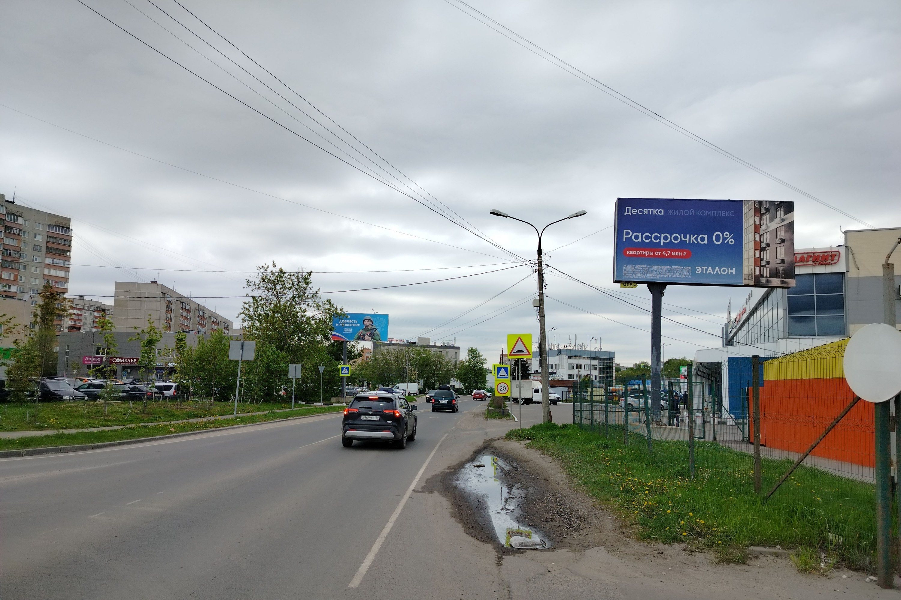 Реклама 3x6 по адресу ул. Кооперативная, с. 34 (поз. 2)