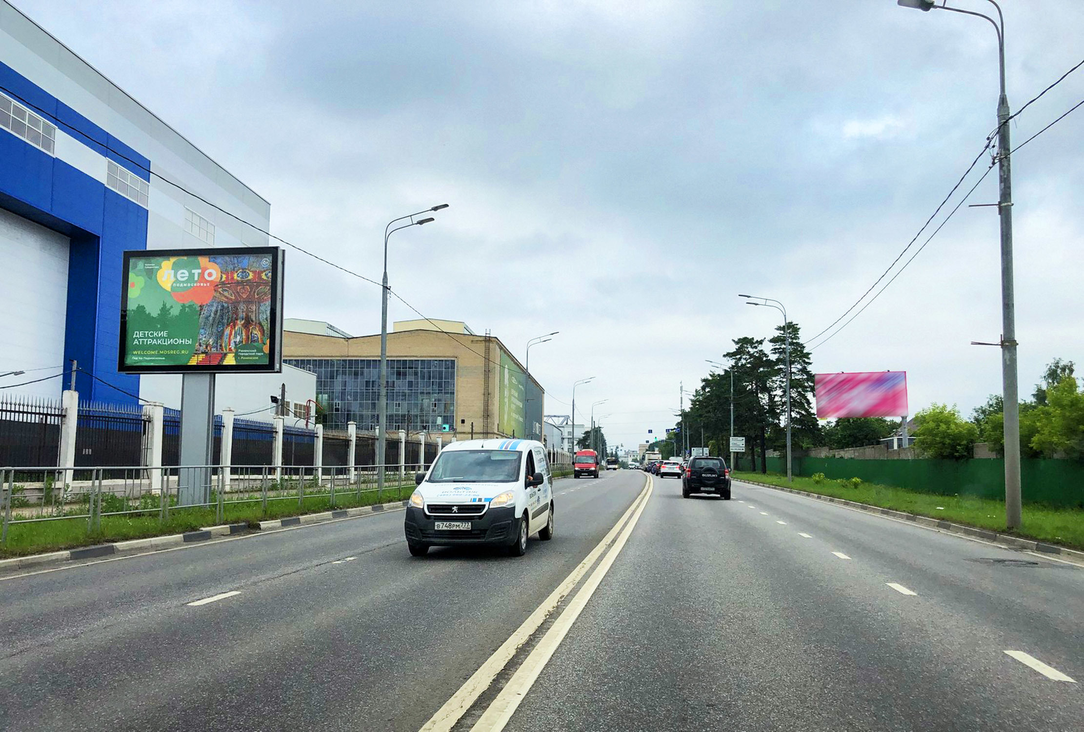 Реклама 2.7x3.7 по адресу Туполевское ш., напротив учебно-тренировочного комплекса имени Громова
