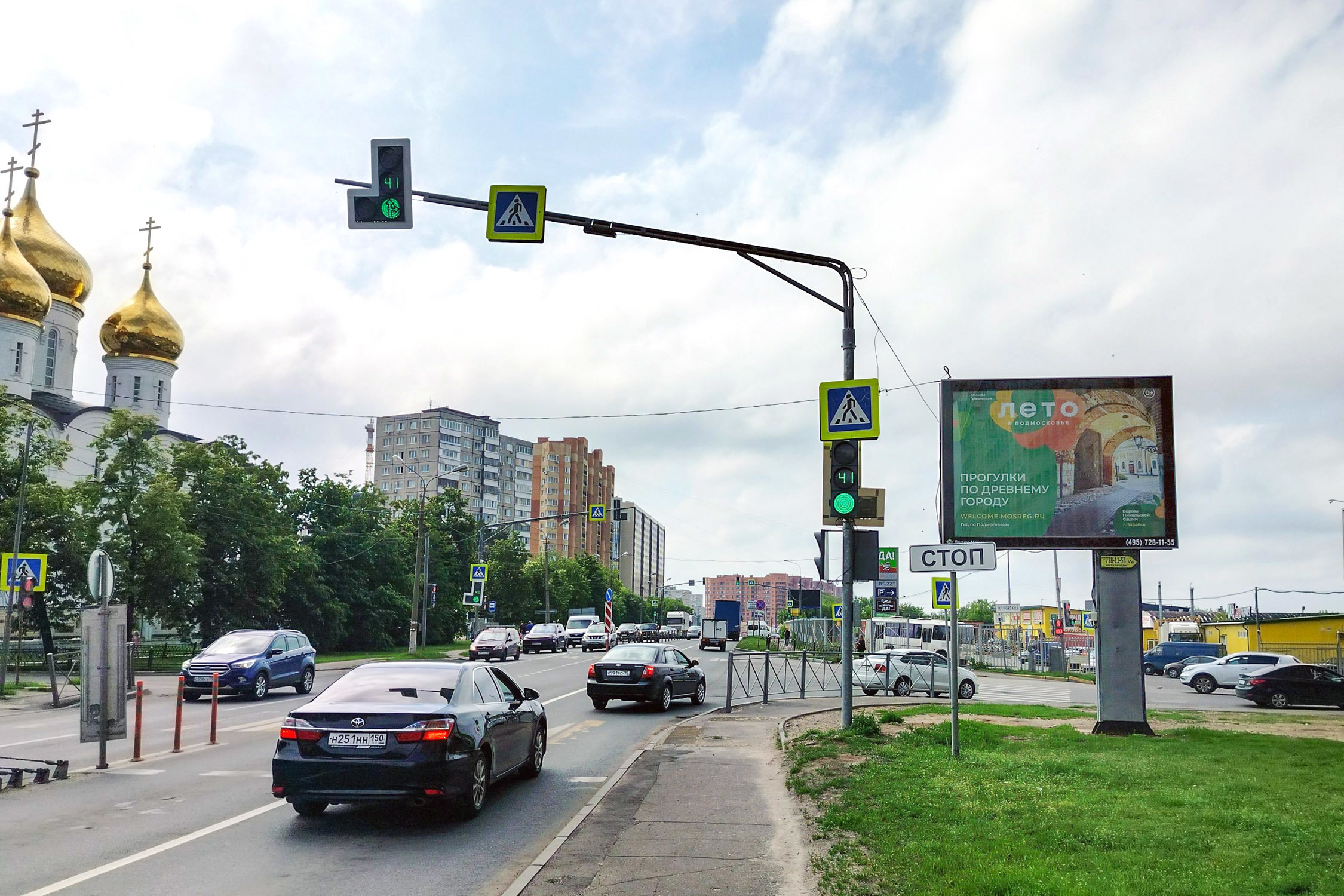 Реклама 2.7x3.7 по адресу ул. Гагарина, пересечение с ул. Театральная