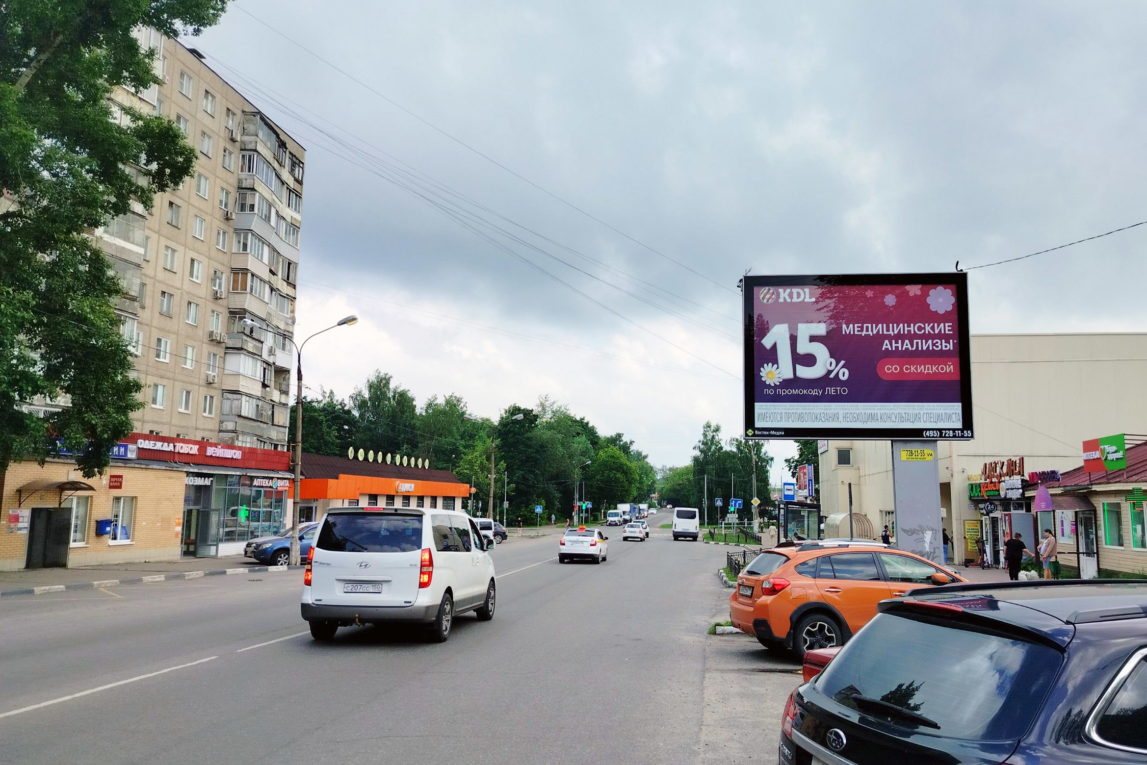 Реклама 2.7x3.7 по адресу ул. Набережная Циолковского, напротив дома 12